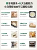 220V50HZ 80W-500W Bread machine maker Multi functional automatic dough fermenting toaster Mantou kneader  bread maker 4