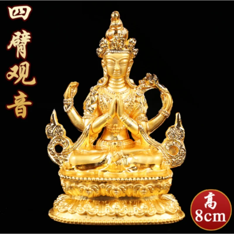 

Статуя Будды из четырех рук Авалокитешвара Кван-инь, 4 оружия богатства, счастья, божества