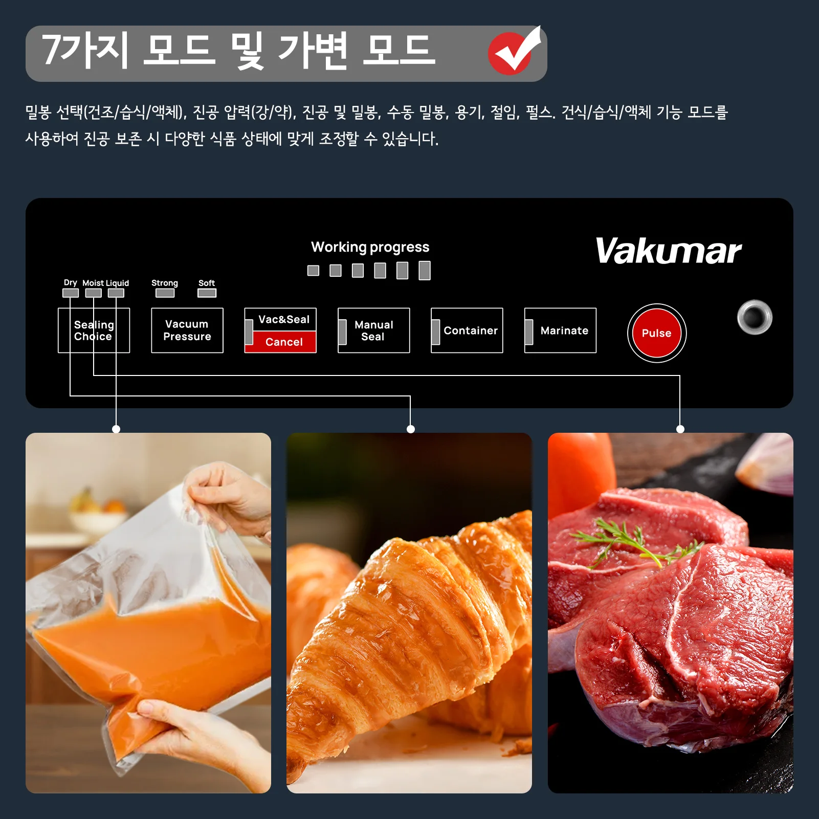 Vakumar 주방 자동 상업용 가정용 식품 진공기 포장 기계, 진공 포장 가방 2 롤 포함, VH5186