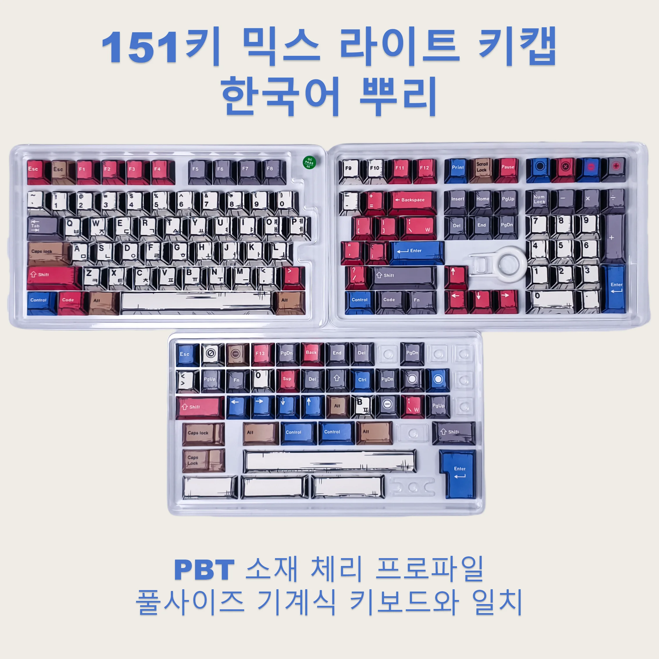 PFK Manga Style Korean PBT Keycaps Cherry Profile Dye-Sublimated Legends Keycap Set for Mx Cherry Switch Mechanical Keyboard Kit 8 S8ba7b904e3dc4d9d8879087a2a8b2406N