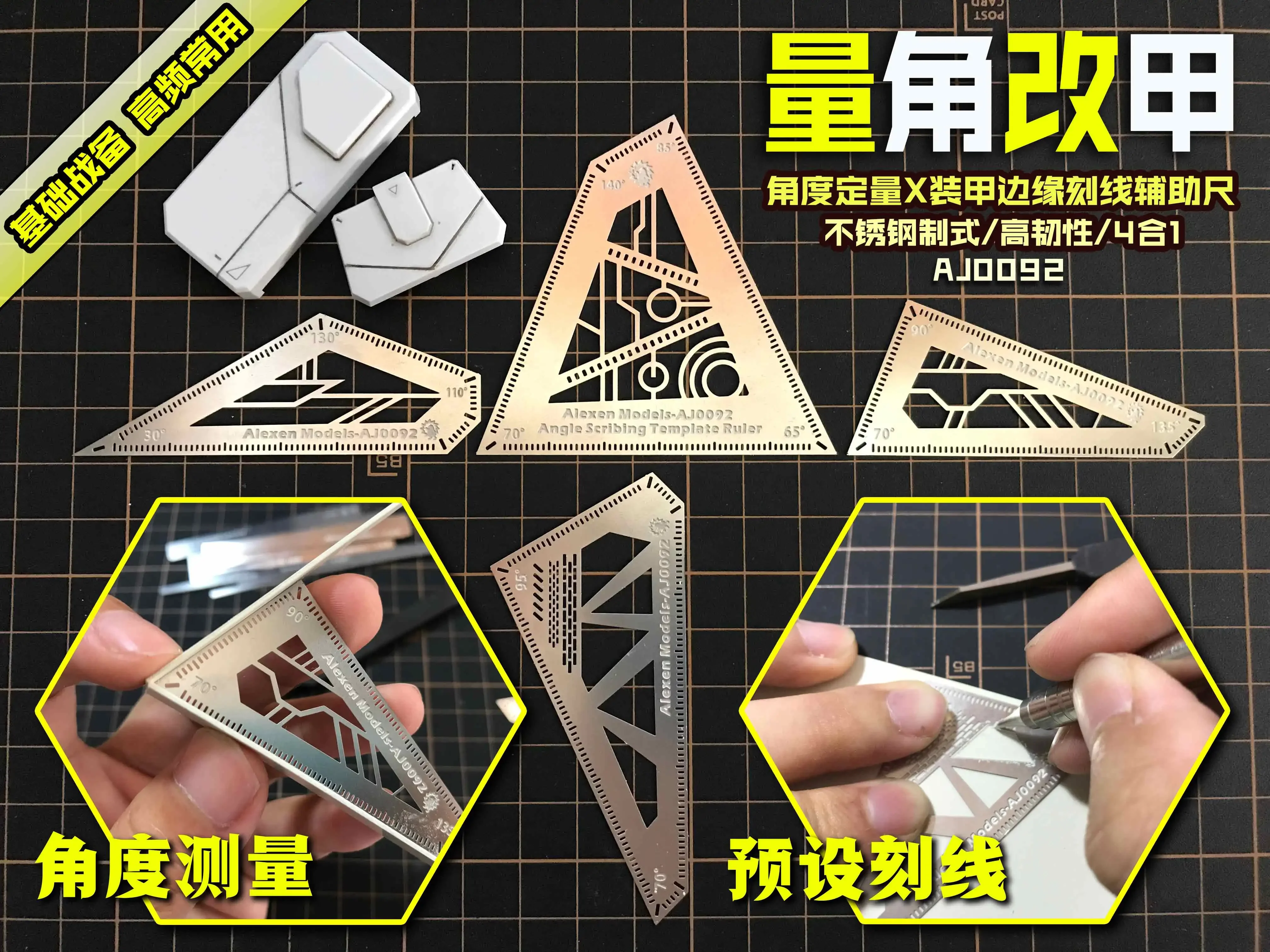 Alexen AJ0092 Angle Measuring Sribing Ruler Template 4in1 Mecha Model Building Tools Military Model DIY Accessories model tools