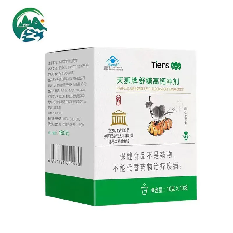 tianshi products calcium for bones calcium vitamins Tiens Tianshi 1 box