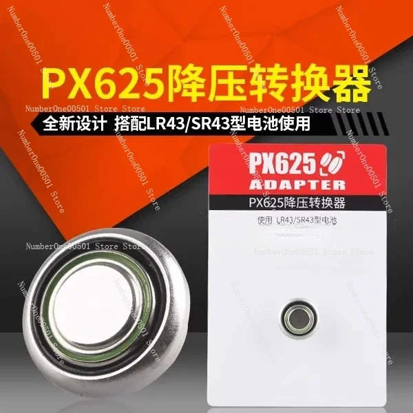Px625 배터리 감압 슬리브 필름 구형 카메라 액세서리 전송 625A 전압 강하 1.35V 스텝다운 어댑터