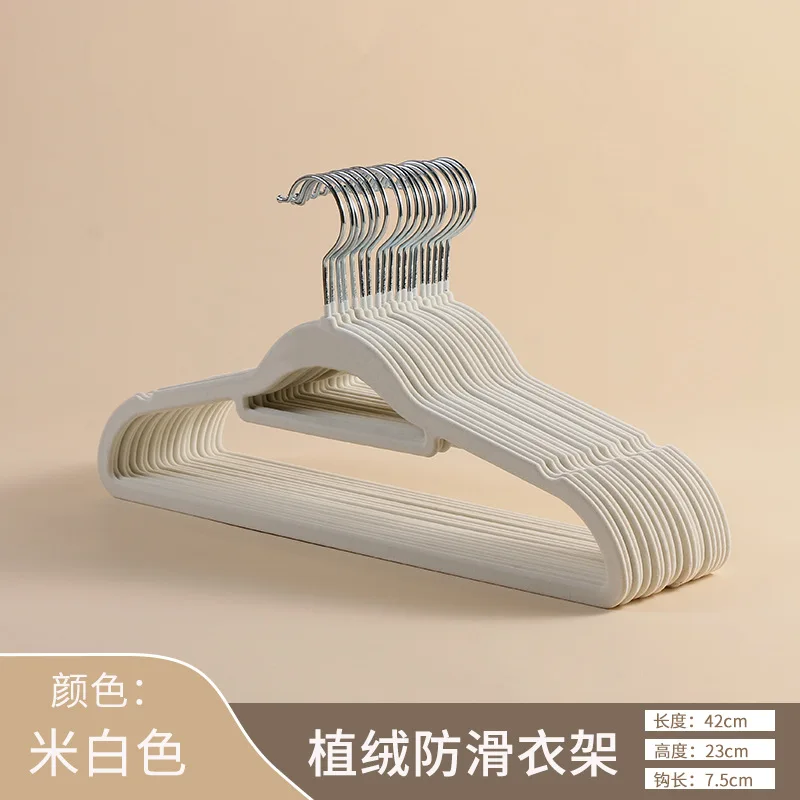 Flocked Non-Slip Hangers