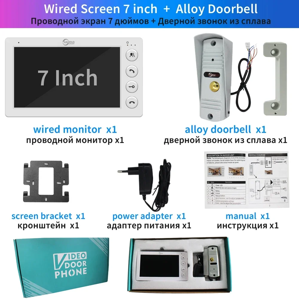 7-inch Video Doorbell Intercom System for Home Video Entry Phone IP65 Outdoor Me
