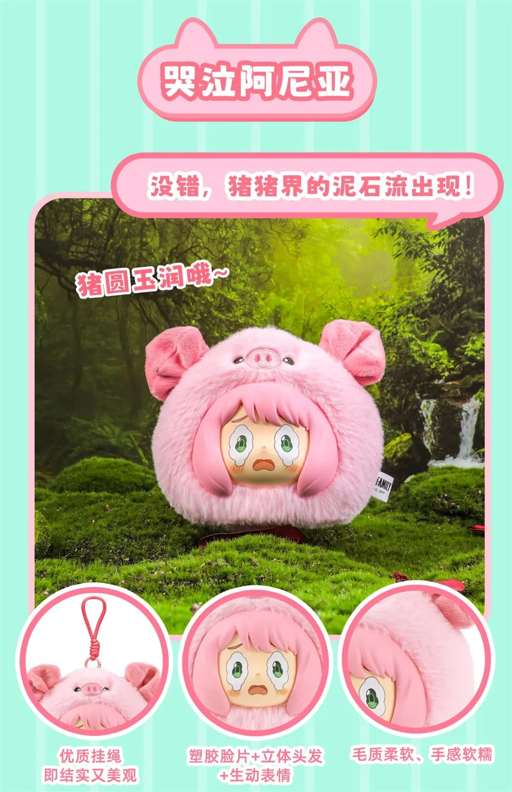 S8ba9202305974f64a8e3bfccb11ba539H - Anime Plush UK Store