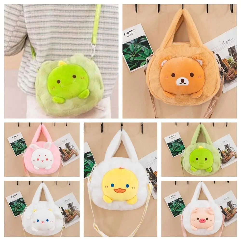 

Pig Plush Bear Crossbody Bag Kawaii Dinosaur Duck Rabbit Shoulder Bag Phone Bag Makeup Bag Cartoon Animal Handbag Shopping