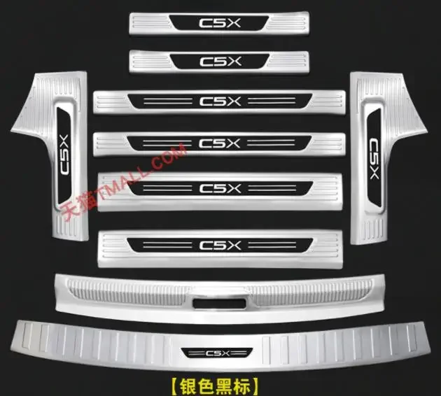 For Citroen C5 X-stainless steel car threshold guard plate trunk threshold guard plate anti-scratch car accessories