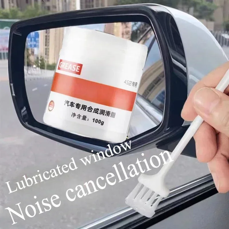 100g Car Sunroof Track Lubricating Grease Door Abnormal Noise Antirust Oil Mechanical Maintenance Gear Bearing Oil