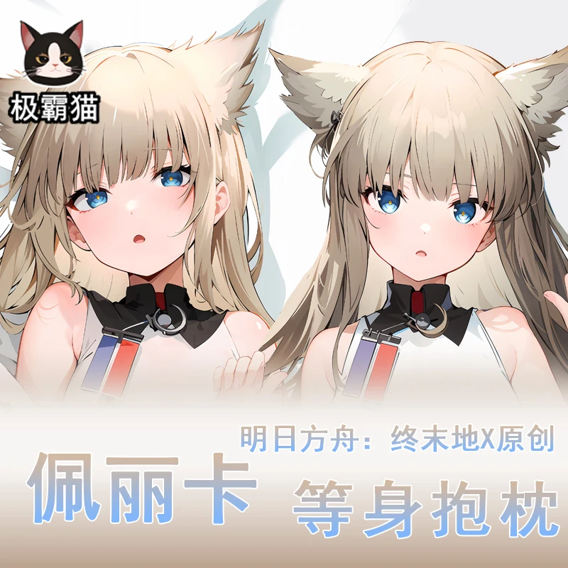

Anime Game Arknights: Endfield Perlica Dakimakura Hing Body Pillow Case Cosplay Otaku Japanese Pillowcase Cushion Cover JBM