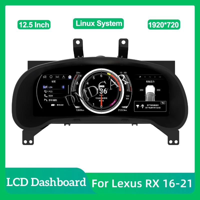 125InchLinuxSystemForLexusRX20162021DigitalDashboardLCD