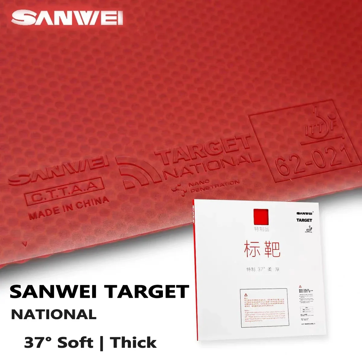 SANWEI TARGET 3 National Table Tennis Rubber Target Soft Special Ping Pong Sponge Sticky Rubber Japanese Soft Sponge for table tennis rubber,table tennis sponge