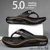 Men's Summer Outdoor Sports Beach Shoes Anti-slip Trendy Flip Flops Thick Bottom EVA Material Indoor Slippers for Adult