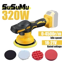 Car Polisher Electric Polishing Machine for Dewalt/Makita Battery Wireless Waxing Sanding Sealing Glaze Tool Sander Power Tools 1