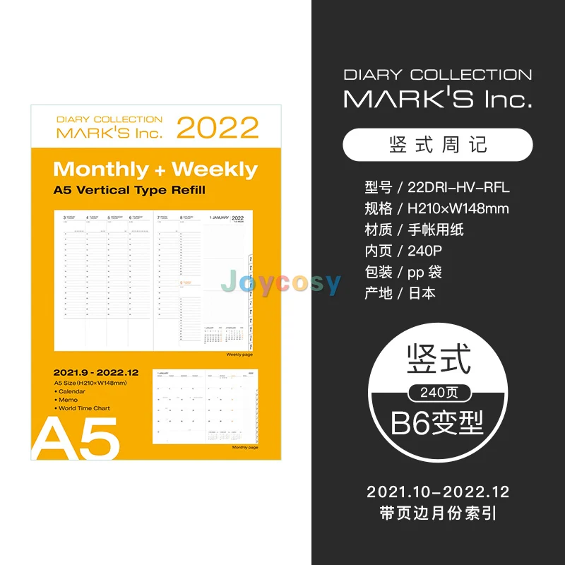 Mark's System Planner Binder Refill - A5 - Weekly Vertical - Brown