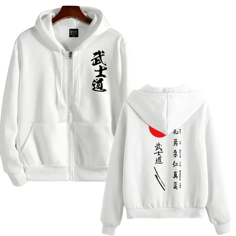 Men's Autumn Winter Hoodie Zipper Coat Casual Sporty Sweatshirt