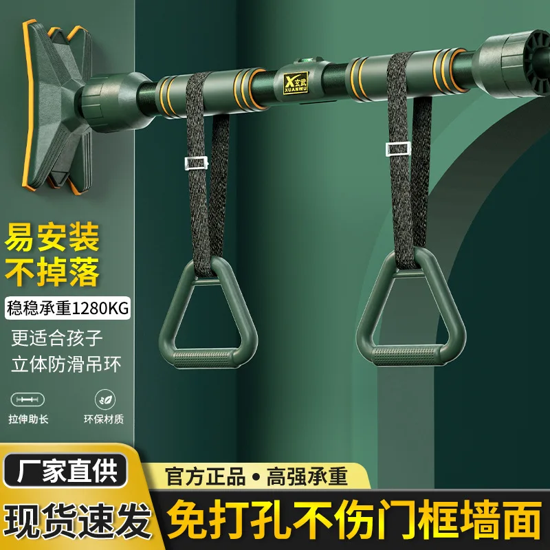 Household Horizontal Bar Indoor Fitness Equipment, Family Children's Sports, No Punching Rings, Horizontal Bar Pull-ups on Doors