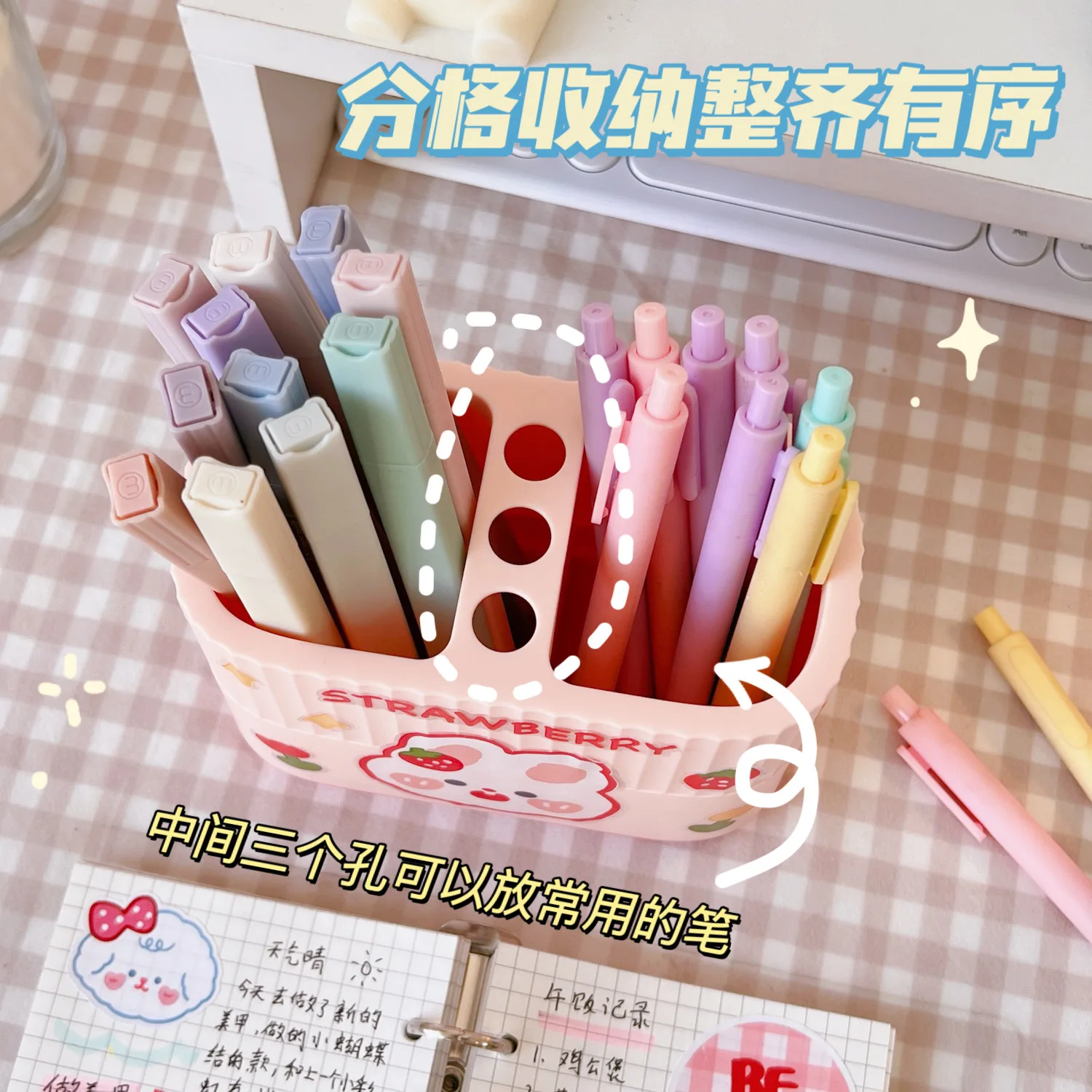 Рисунок 4 - Милый мультяшный держатель для ручек с двойной сеткой