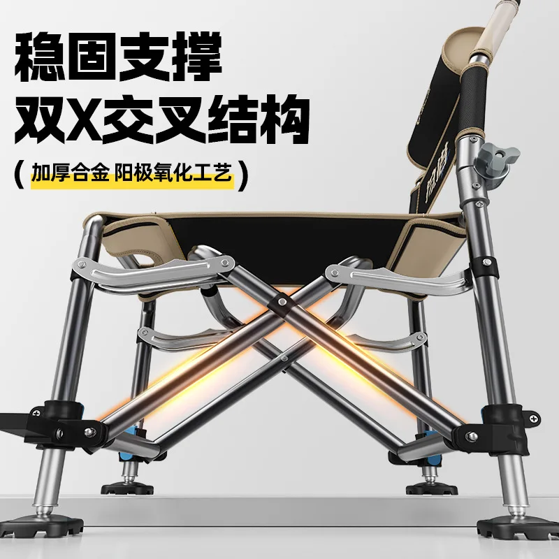 YUZHIYUAN New Knight Fishing Chair for Outdoor Field Fishing New Multi-function Portable Folding Seat Chair