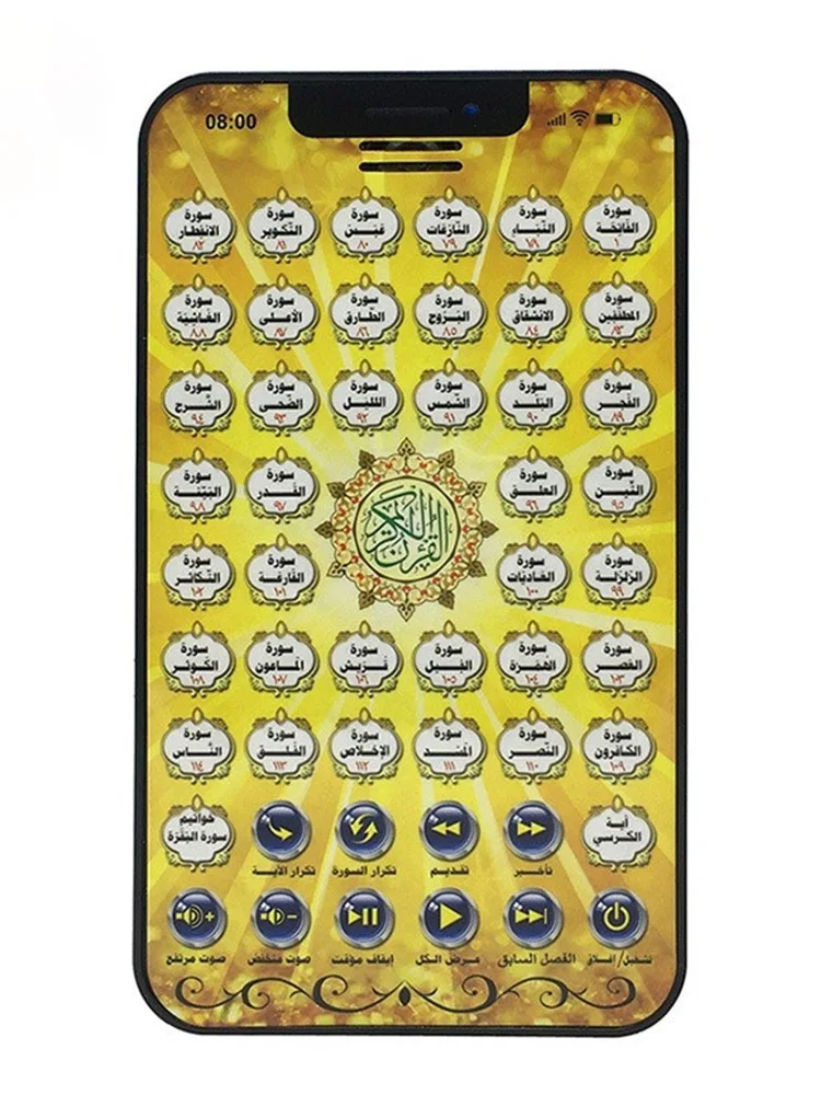 Learning Toys 38 Chapters Arabic Quran Islamic Gift for Muslim Kids Educational Al Kuran Learning Machine Toys Tablet Toy Pad Kid