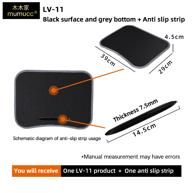 LV-11Black strip