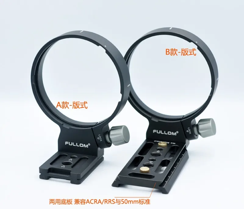 Supporto Per Obiettivo Adattatore Per Attacco Ad Anello Per Treppiede Per Sigma 105Mm F1.4 Dg Hsm Art E 100-400Mm F5-6.3 Dg Dn Os(Sony E E Leica L)