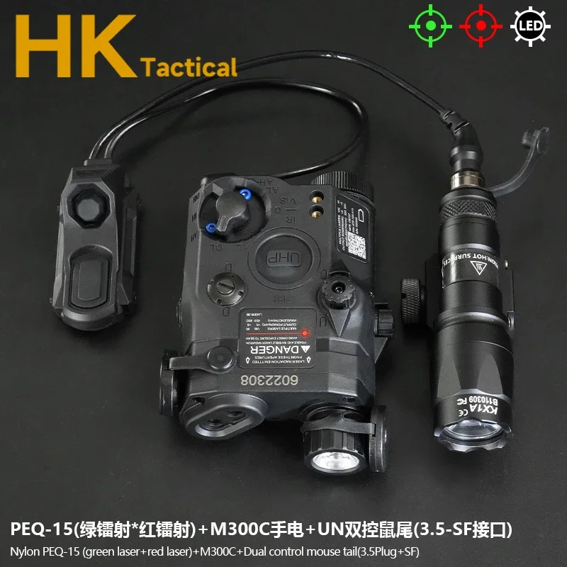 Tactical PEQ15 Laser Pointer Airsoft PEQ Red Dot Green IR Laser IR Light High Power SF M300C Scout Light AXON Switch Set
