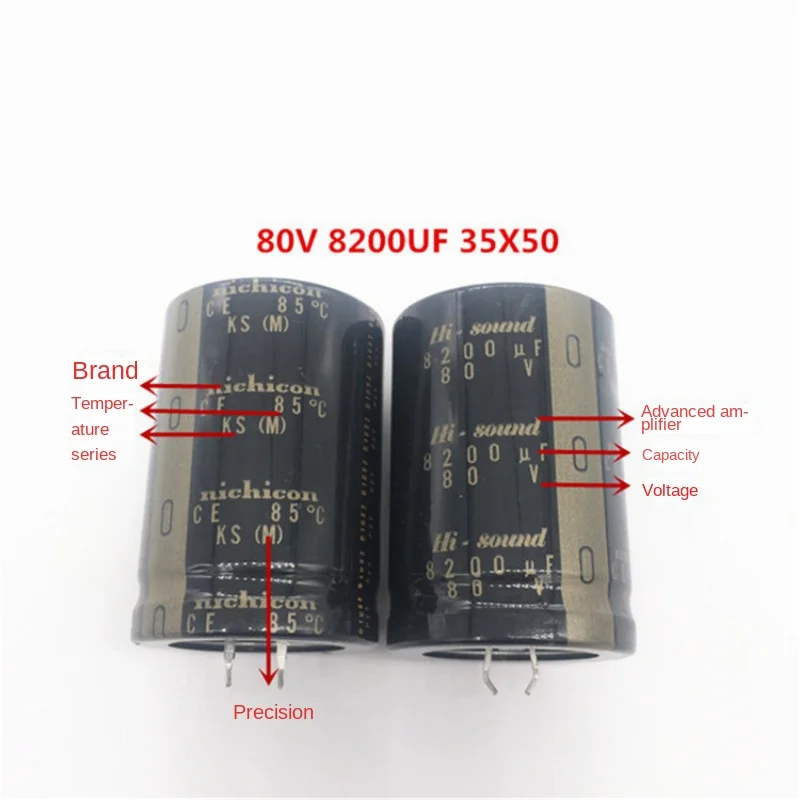 1PCS）80V8200UF 35X50 Nijikang electrolytic capacitor 8200UF
