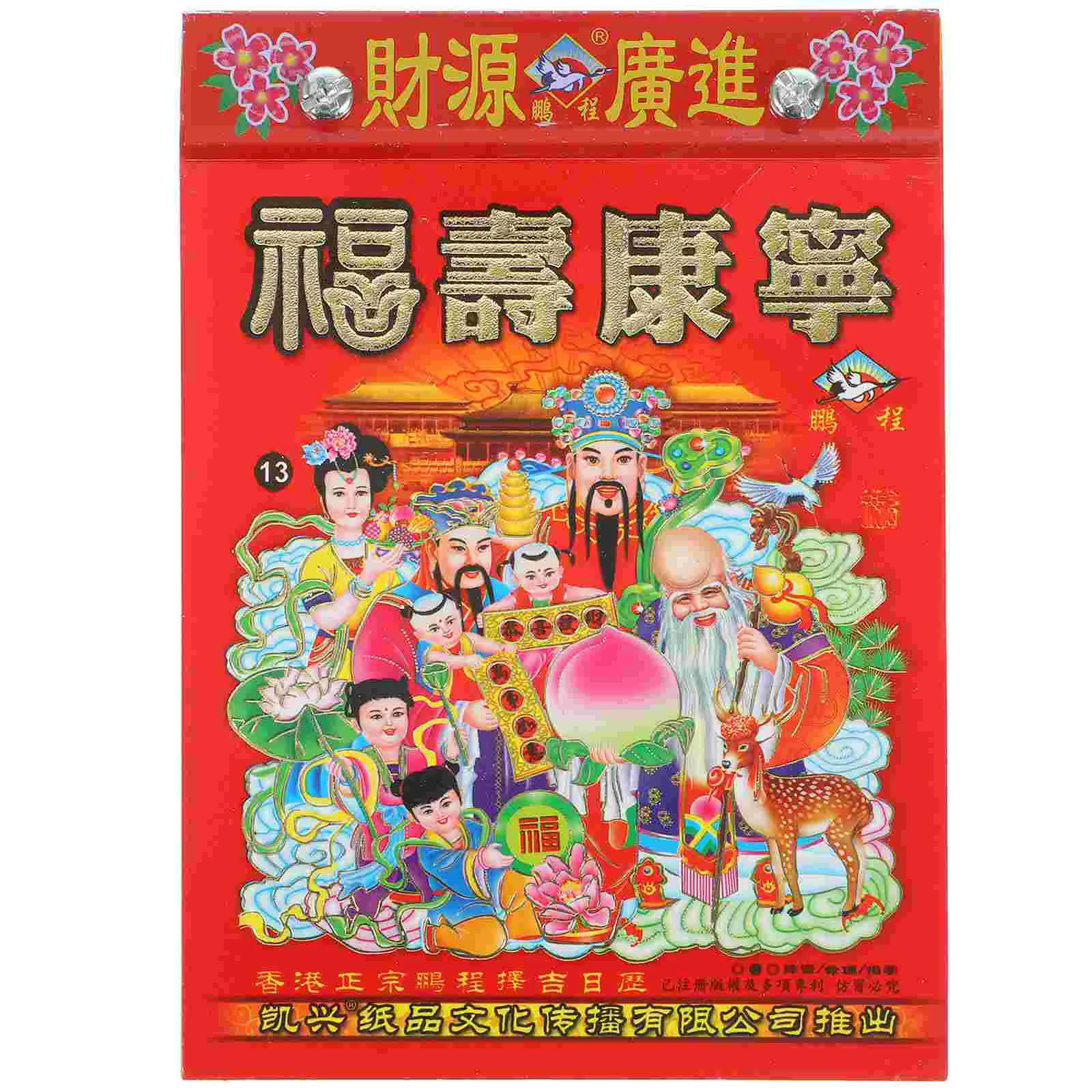 

China Tearable Hand Calendar Lunar Year Moon Wall Dragon Years Hanging Wall Calendar Household Calendar