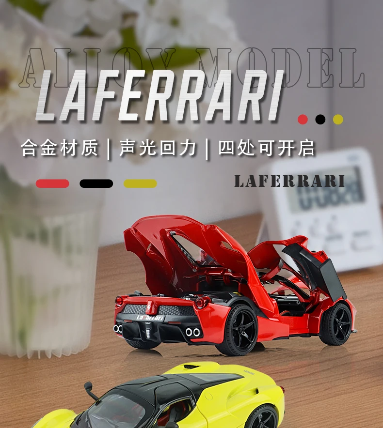 1:22 Ferraris Laferrari FXX K Alloy Toy Car Diecast Toy
