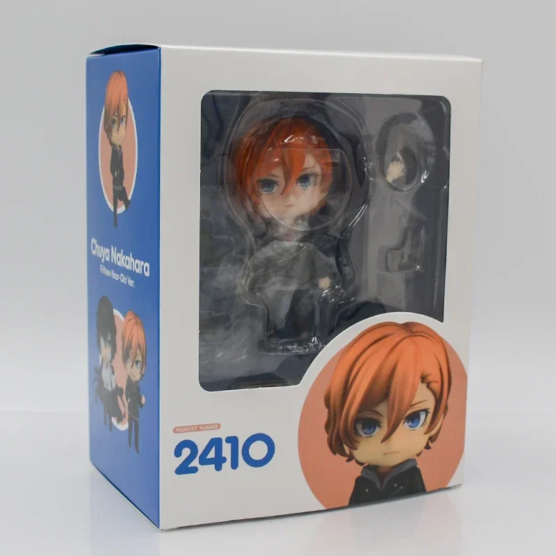 2410 With Retail Box