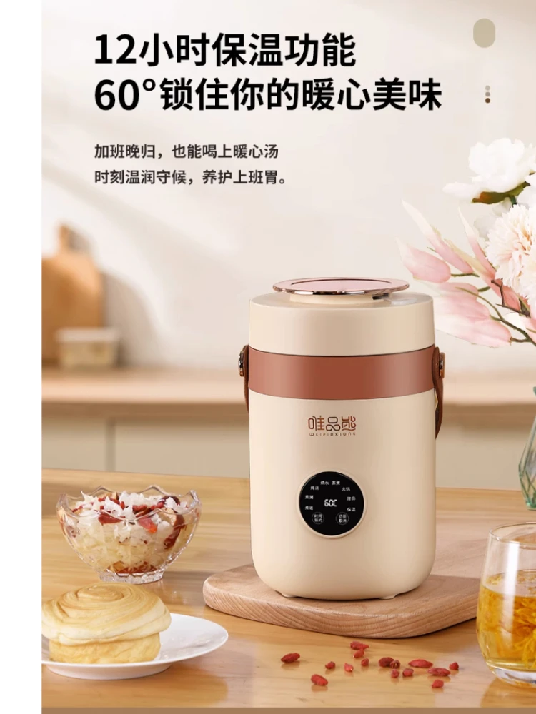 700ml multifunctional electric kettle heating milk cooking pot home travel portable kettle hot water cup stew thermal bottle Congee Cooking Electric Stew Pot Intelligent Small Stew Cup Soup Stew Pot
