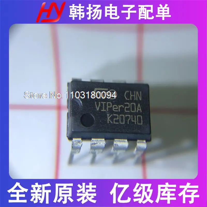 

Фонарь DIP-8