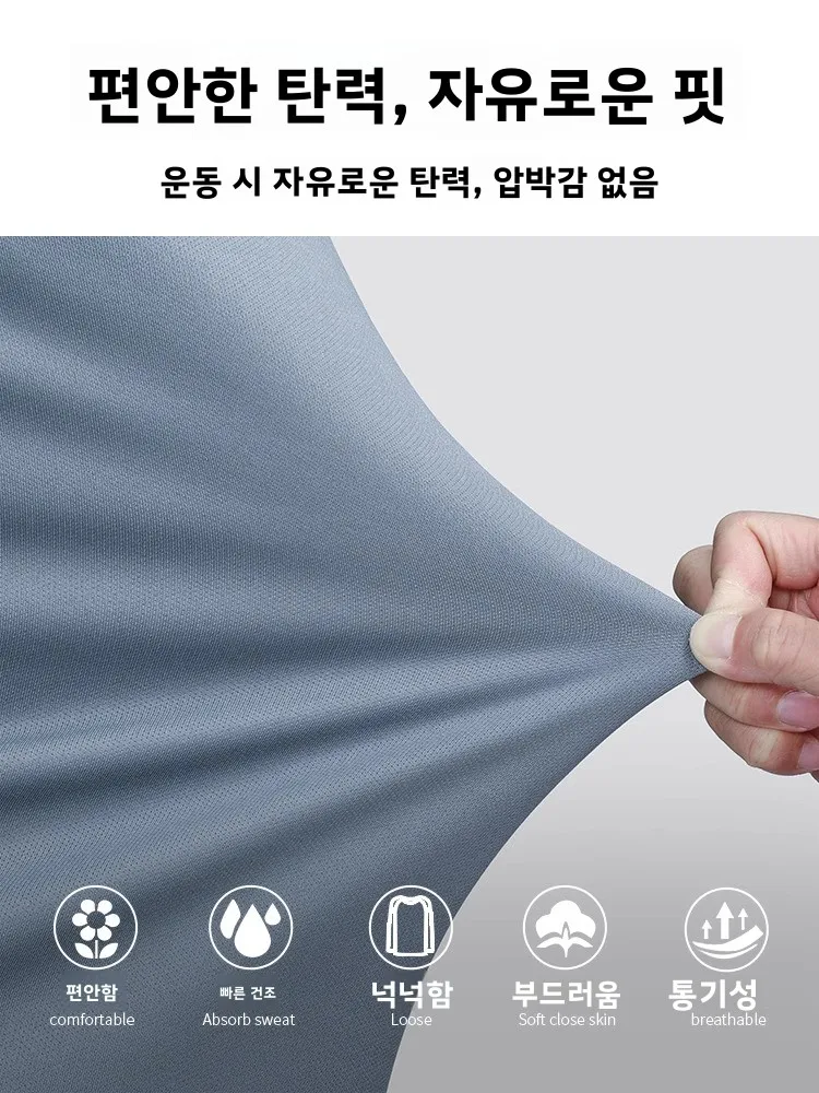 남성용 운동복 세트 얇은 속건성 런닝 피트니스 재킷 모닝 런 트레이닝 셔츠 가볍고 통기성 좋은 봄 여름