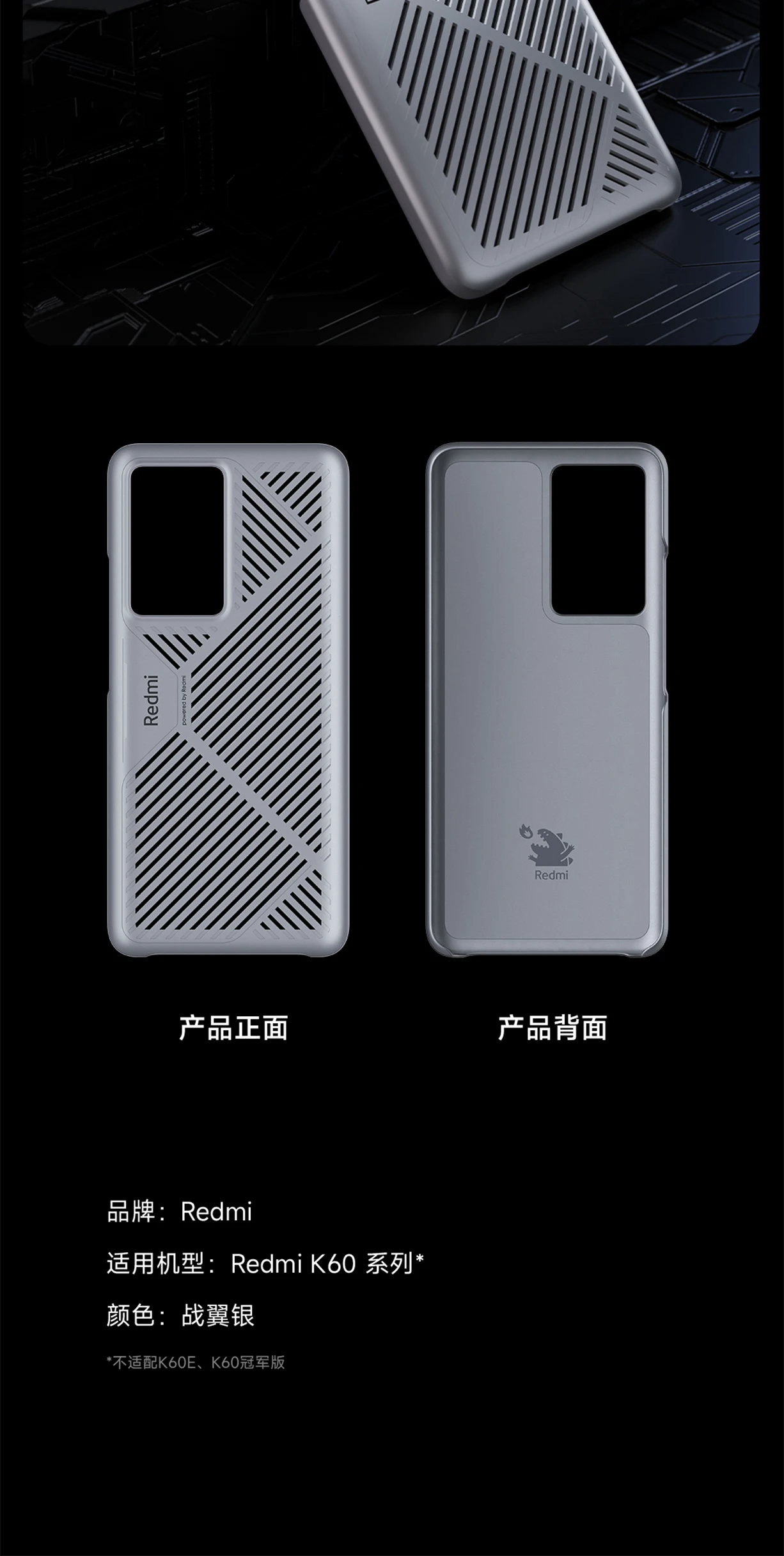 【未使用】Xiaomi Redmi K60 12/256 黒 POCO F5 P
