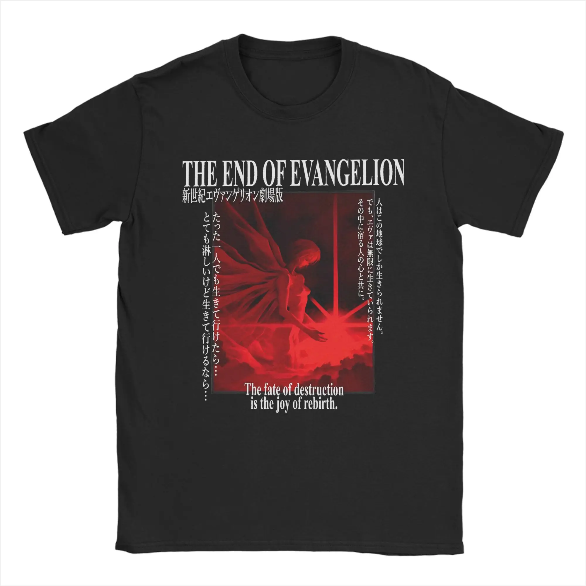 Vintage Retro Anime Graphic T-Shirt - Unisex Funny Cotton Tee