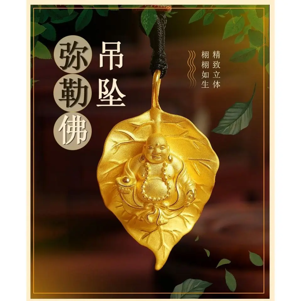 

Подвеска в виде листа Будды Maitreya цвета Будды. Женское Ожерелье в национальном стиле, высококачественный подарок для мужчин и