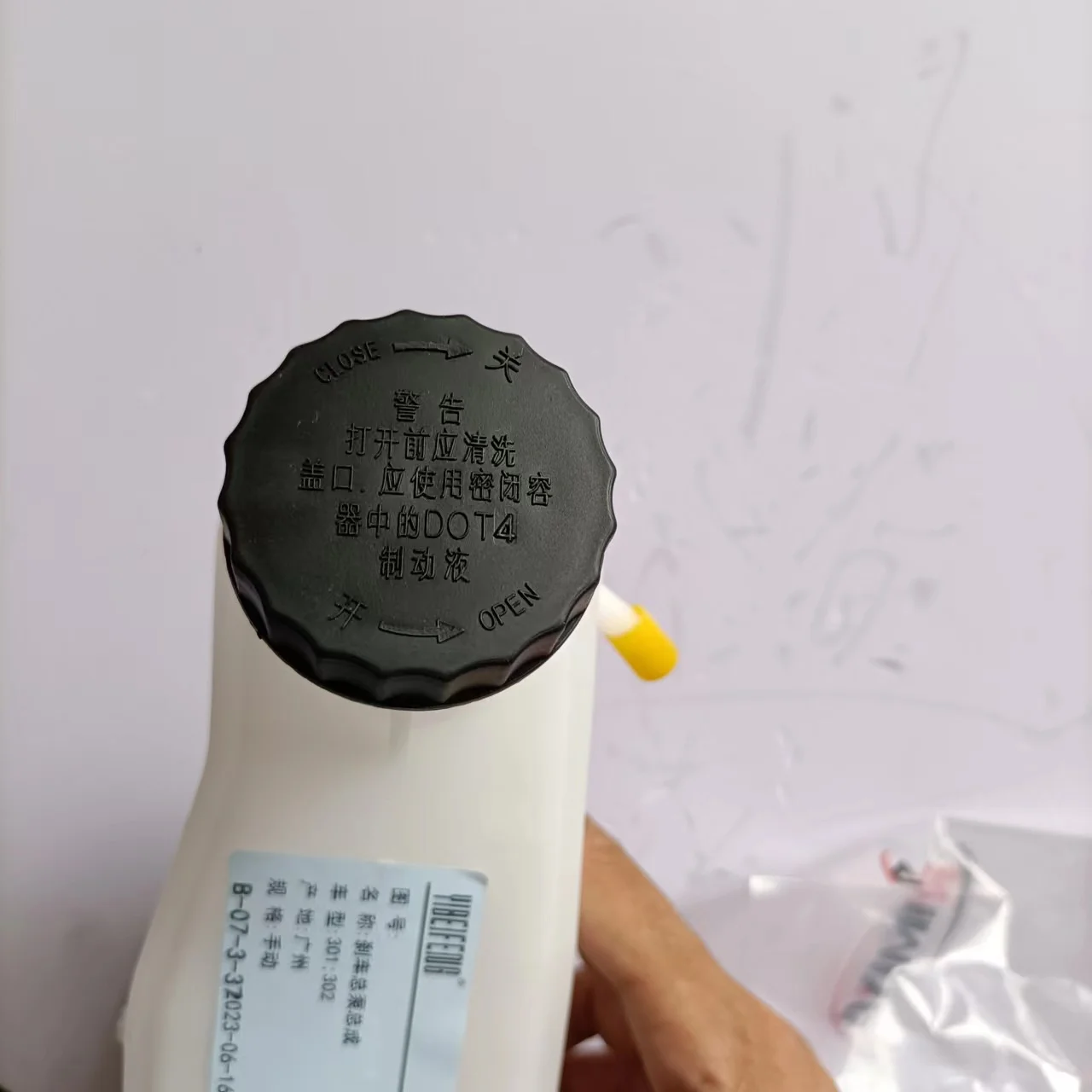 Brake Master Cylinder Brake Vacuum Pump for Baic D20