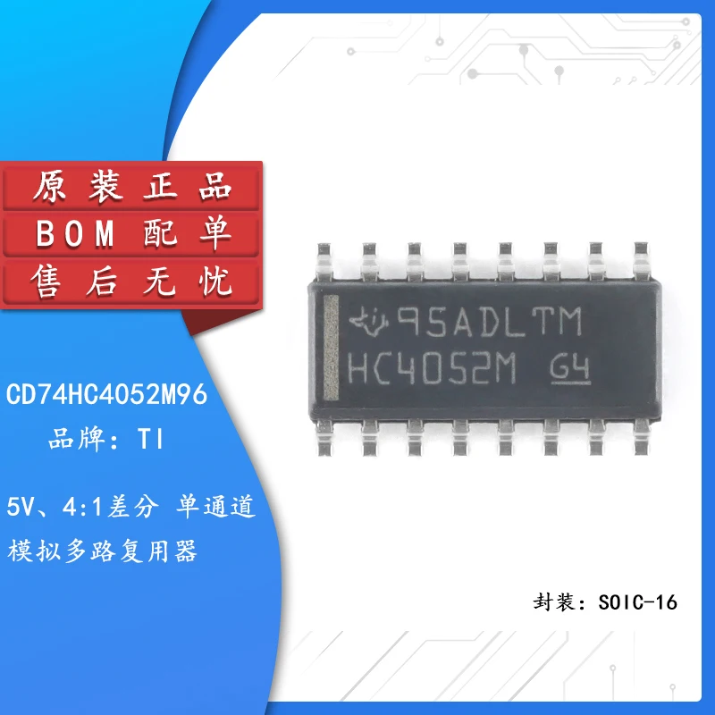 

5pcs New original CD74HC4052M96 SOIC-16 single channel analog multiplexer chip