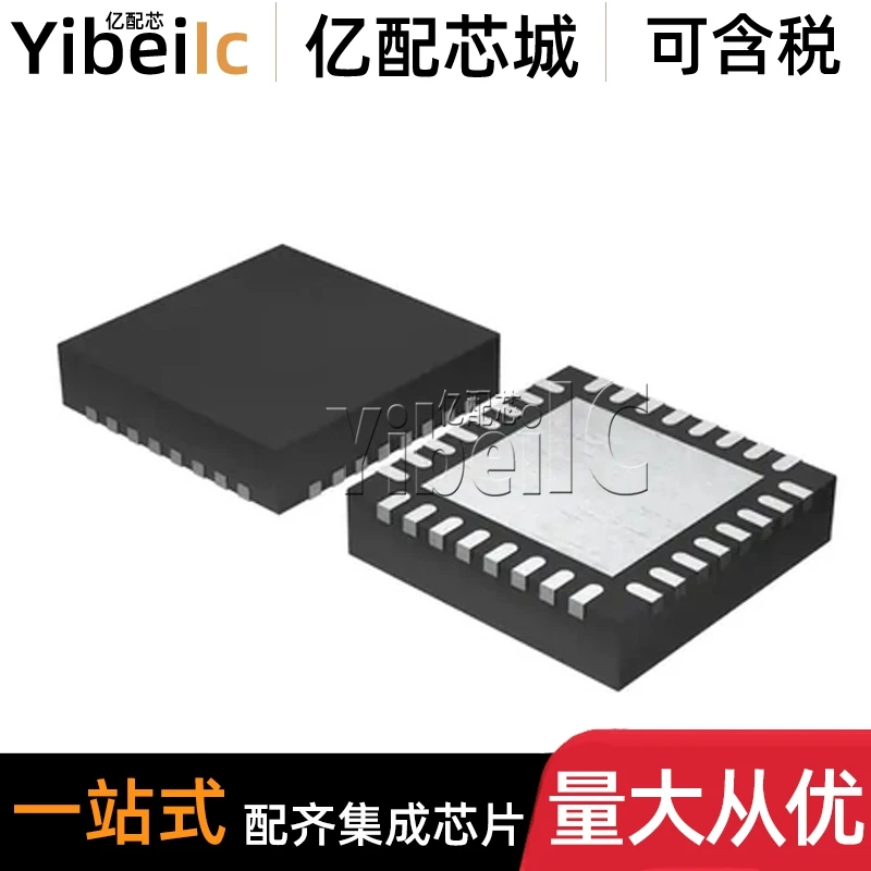 

MSP430I2021TRHBR VQFN-32
