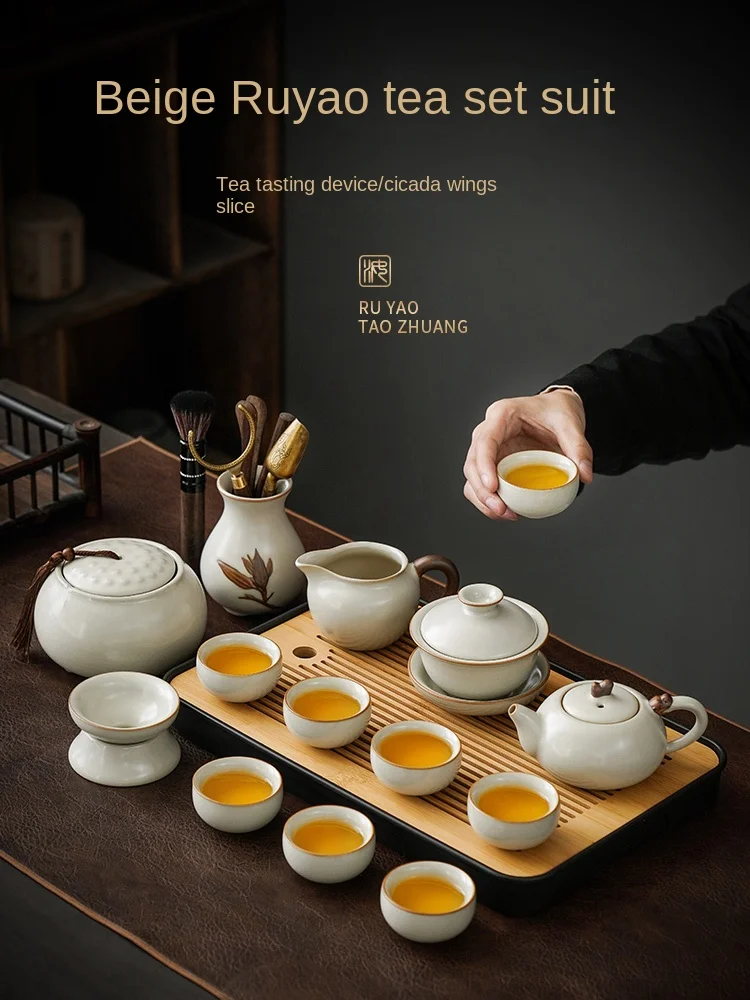 

Beige Ruyao Kung Fu Tea Set Household High-grade Chinese Ceramic Teapot Gaiwan Teacup
