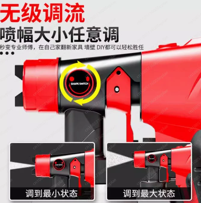 Wired electric paint gun 220v small household high-power high-atomization spray gun, suitable for home wall renovation