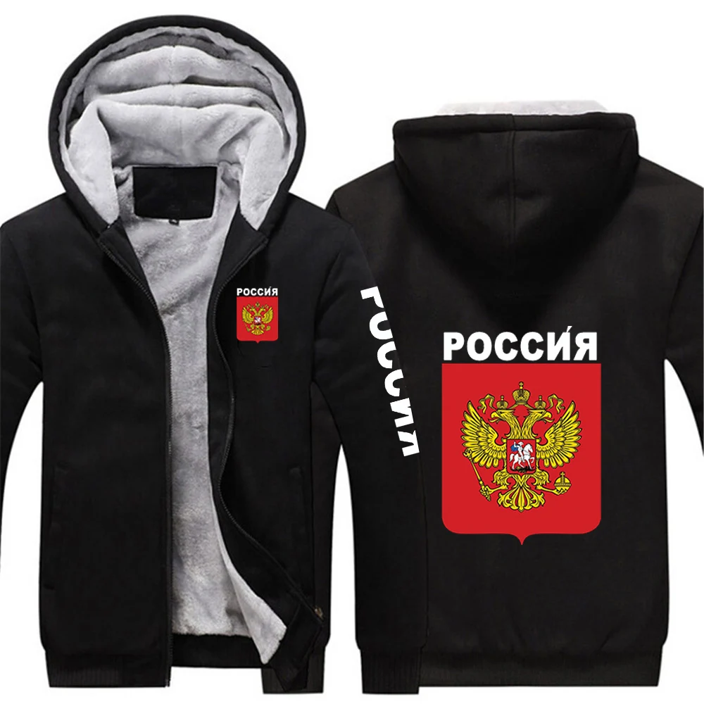 Russia Flag Print Mens Autumn Winter Mountaineering Hoodie