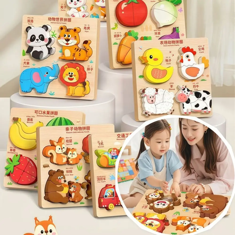 Wooden Animals Cognitive Jigsaw Puzzle 3D 4-in-1 Blocks Matching Toy 32 Patterns Cartoon Baby Montessori Toy Educational Toys