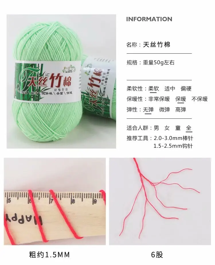 2pcs Yarns for Kniting Bamboo Cotton Yarn Bamboo Fiber Cotton Warm Soft Natural Threads Tshirt Yarn