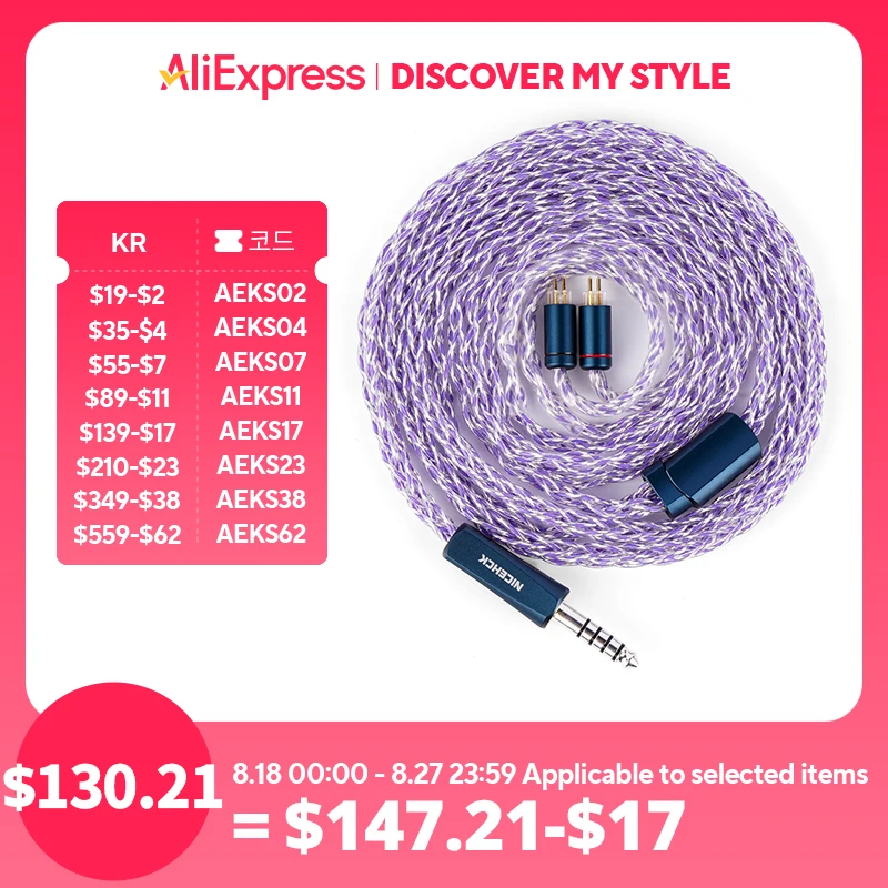 NICEHCK EpicSeeker 4.4mmプラグ 2pin Nicehck epicseeker-ケーブル付きイヤホン,超高純度6n純粋な