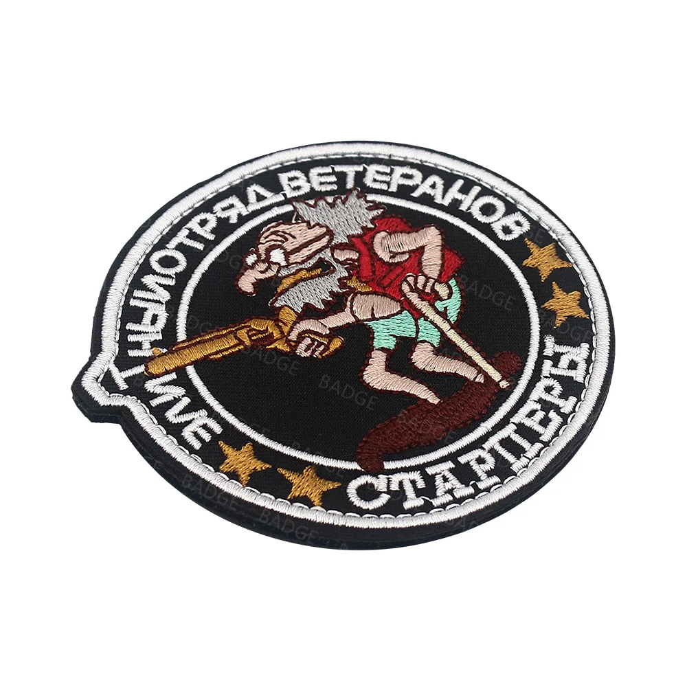Russland Taktisches großes OMOH Brustweste-Aufnäher Russisches FSB besticktes Scharfschützenabzeichen Medic Cross Rescue Compass Sowjetisches Hakenemblem – Detail 8