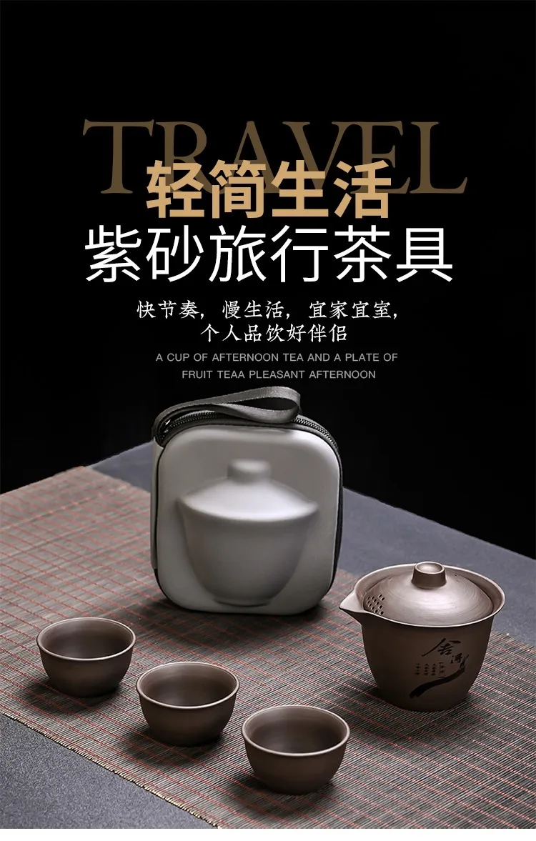 Description Picture 2 of itemYixing Purple Sand Tea Set Anti-scalding Ceramic Chinese Teacup Set Portable Travel Teaware Kung Fu Tea Cup 1 Pot 3 Cups Gaiwan