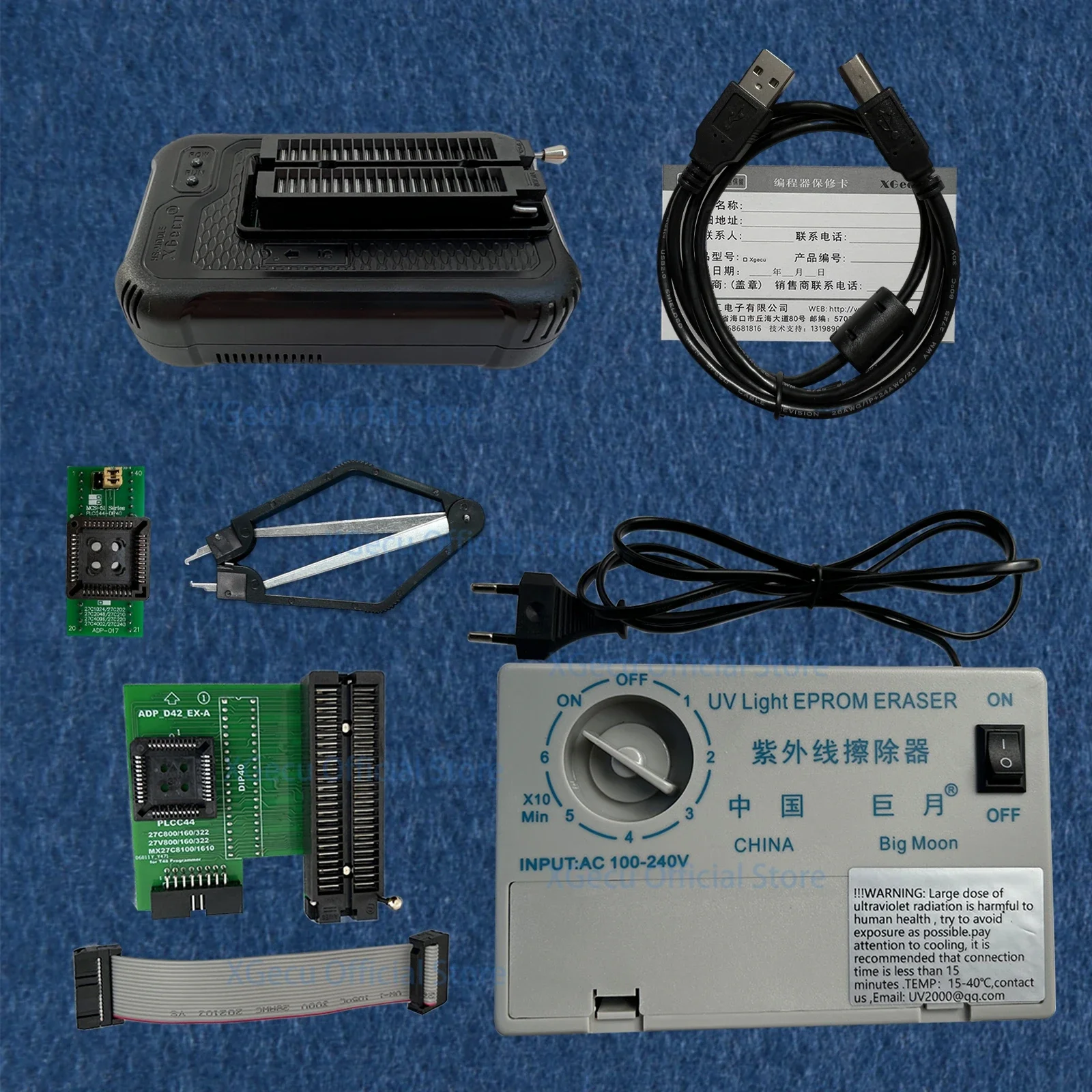 EPROMプログラマ TR4943 中古】EPROMプログラマ TR4943 アドバンテスト ADVANTEST 3z2544