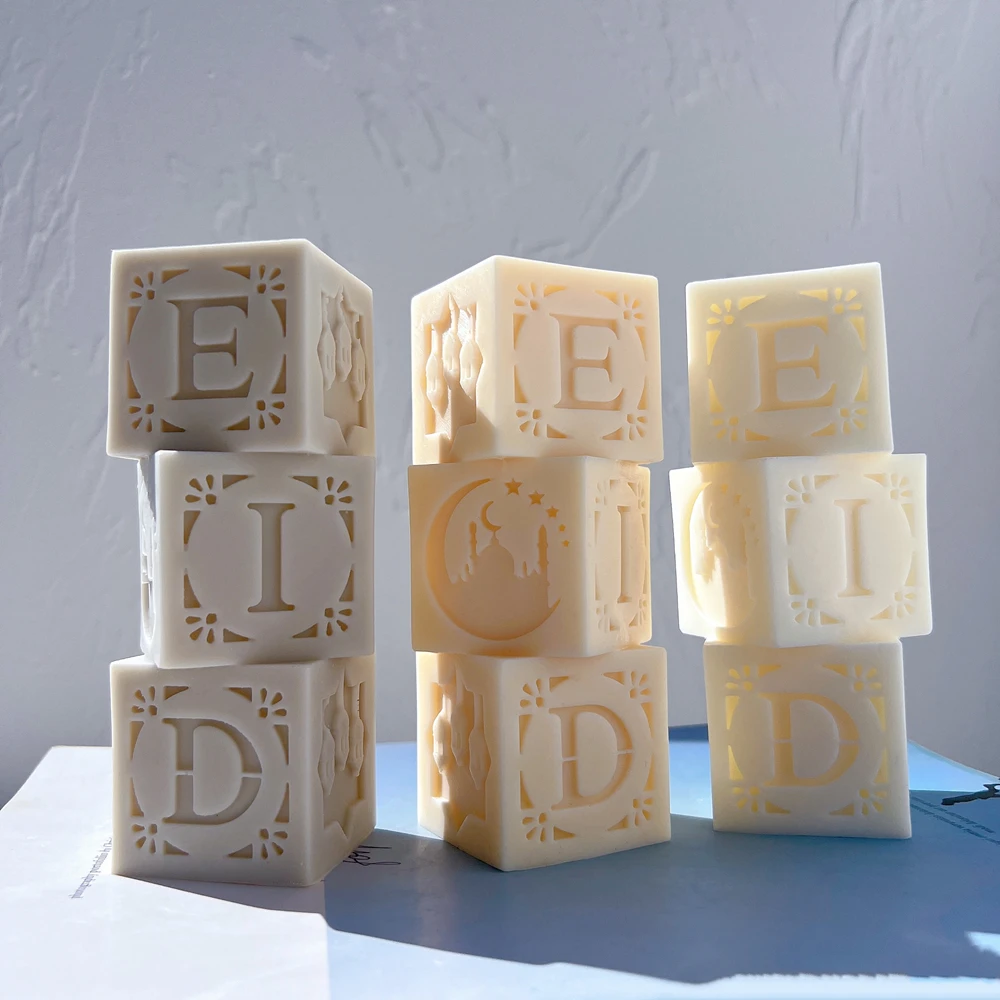 Ramadan Eid Mubarak Decorations Candle Mold Islamic Muslim Boxes Square Lantern Silicone Mold For Ramadan Kareem DIY Lamp Decor silicone mold silicone candle mold aromatherapy candle mold silicone candle molds candle mold